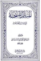 عدد اعضاء السجود